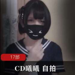 精选微博18W粉丝网红Sola酱9部