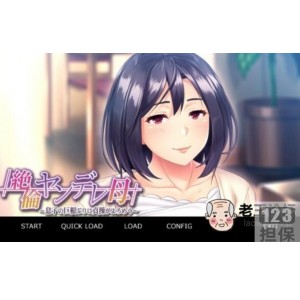精选日系游戏《傲娇母亲与儿子》完美版