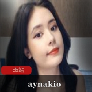 精选主播甜美小姐姐aynakio播影一集~来自cb站哦