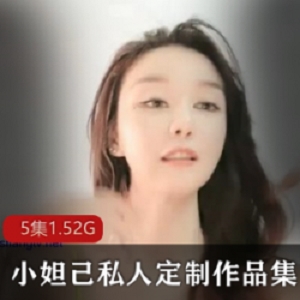 精选小妲己（BloodMoon）超火主播私人高端定制