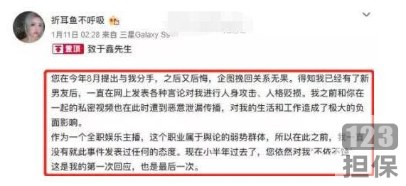 精选斗鱼女主播_折耳鱼不呼吸_泳池作品！