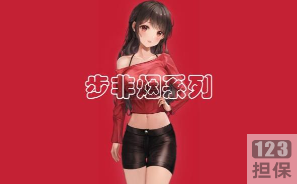 精选步非烟中文声音工作室第二季601-765