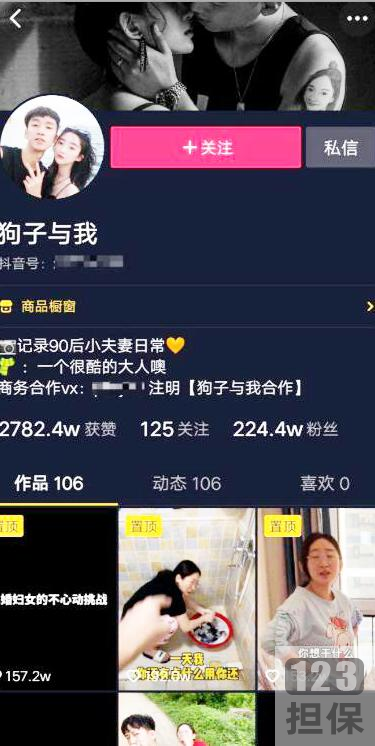 精选抖音网红_狗子与我_绿帽门作品