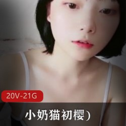 精选sifangtv主播小奶猫初樱在线透视JK秀盈盈一握小蛮腰马甲线大礼包