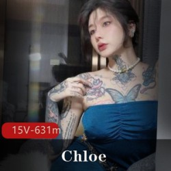 精选颜值巅峰纹身女神Chloe五月最新