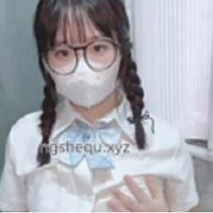 推特眼镜嫩妹（汌汌）