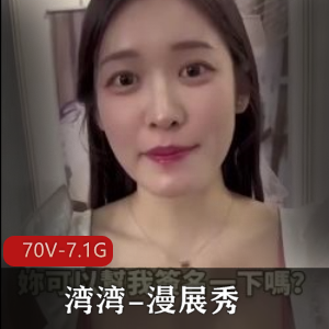 杨幂亮眼COSP视频大合集70V7.1G