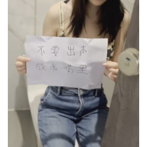 神秘优质福利姬V：4.5G视频大小，百度盘解压密码
