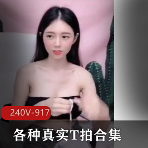 真实合集抖音KTV深夜节目王者精选240V917M，情侣自拍与朋友玩闹合集