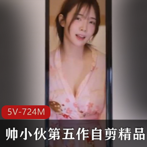 欧美TikTok精品剪辑帅小伙最新合集5V724M,视觉感绝佳,精彩不容错过!