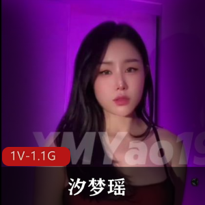 快手汐梦瑶甜美自拍最新合集1V1.1G，家里自拍