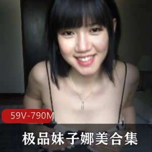 火爆OF优质妹子娜美最新合集59V790M，人间凶器，车灯吸睛