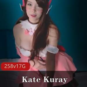 OnlyFans社保姬KateKuray甜美合集258V17G，动漫H作精彩纷呈