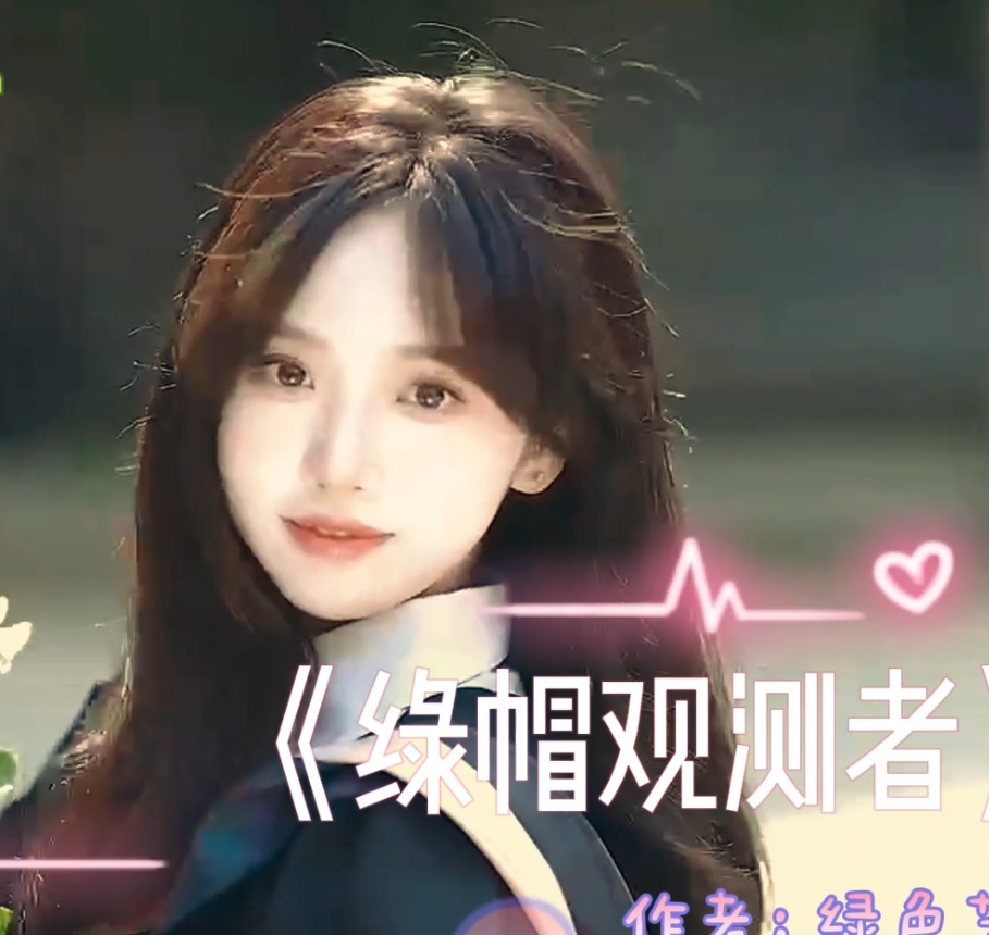 [自行打包]一年精筛绿帽剪辑红框挑战某处C合集[166V+30G][百度盘]