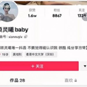 顾灵曦网红视频合集47部8G超火辣