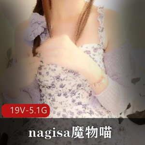 Onlyfans魔物喵六月视频合集19部5.1G劲爆