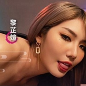 某传媒黎芷萱欣晴七夕特供双姝夹击2部精选1.29GB小巧珍藏