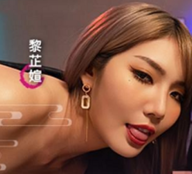 某传媒黎芷萱欣晴七夕特供双姝夹击2部精选1.29GB小巧珍藏