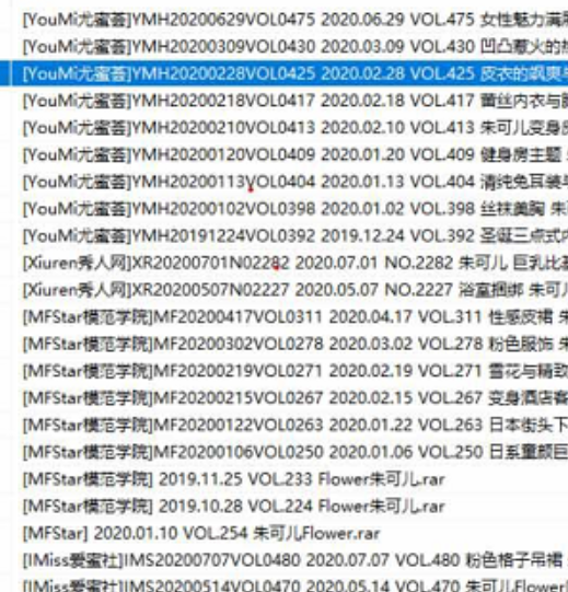 珍藏版12.7G尤蜜朱可儿46套惹火