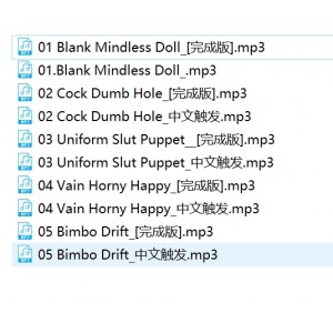 油管班比睡眠伪娘sissy助眠音频10部150M销魂