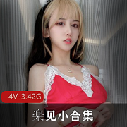 cos楽见推特视图合集88部3.4G太丰满