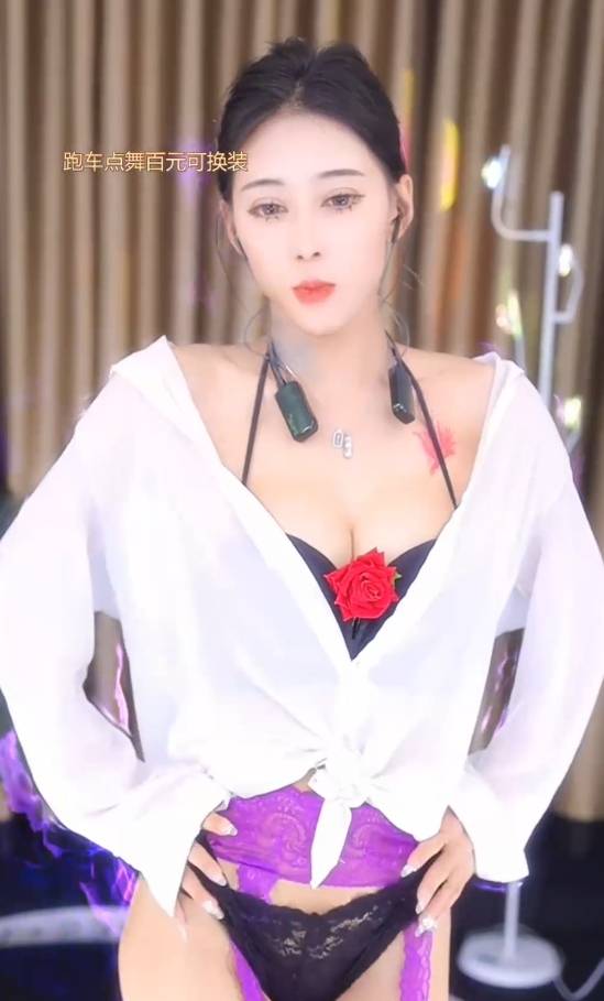 网易CC茴香132部热舞17.4G太顶了