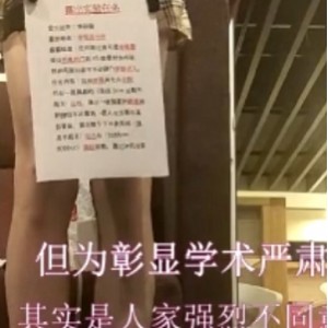 推特援器学会SM5部1.2G太感觉了