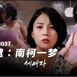 66.9G超上头MFK系列某传媒吃瓜剧集78部