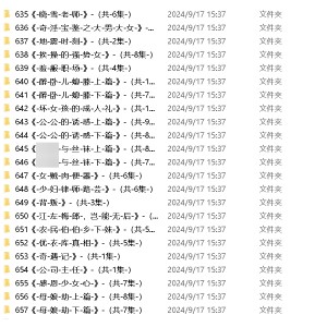 151G小苮儿有声剧情故事44部全网最全撩人耳骚