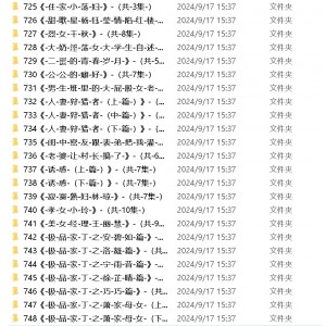 151G小苮儿有声剧情故事44部全网最全撩人耳骚