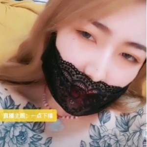直播女神橘子超甜劲爆纹身合集11部1.3G身材太完美