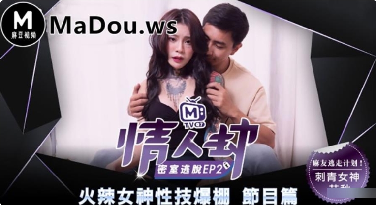 5.5GB火辣斗鱼虎牙情人劫密室逃脱18R真人秀6V