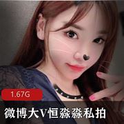微博恒淼淼收费私拍视频5部1.1G胖臀绝了