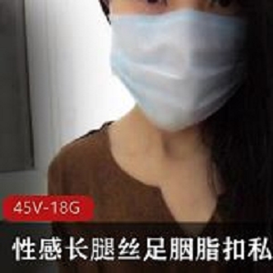 白嫩修长推特丝足胭脂扣丝足视频72部17.9G